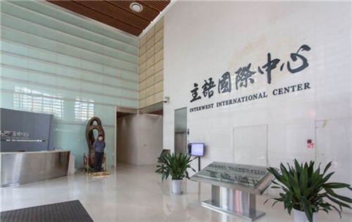 主语国际中心前台